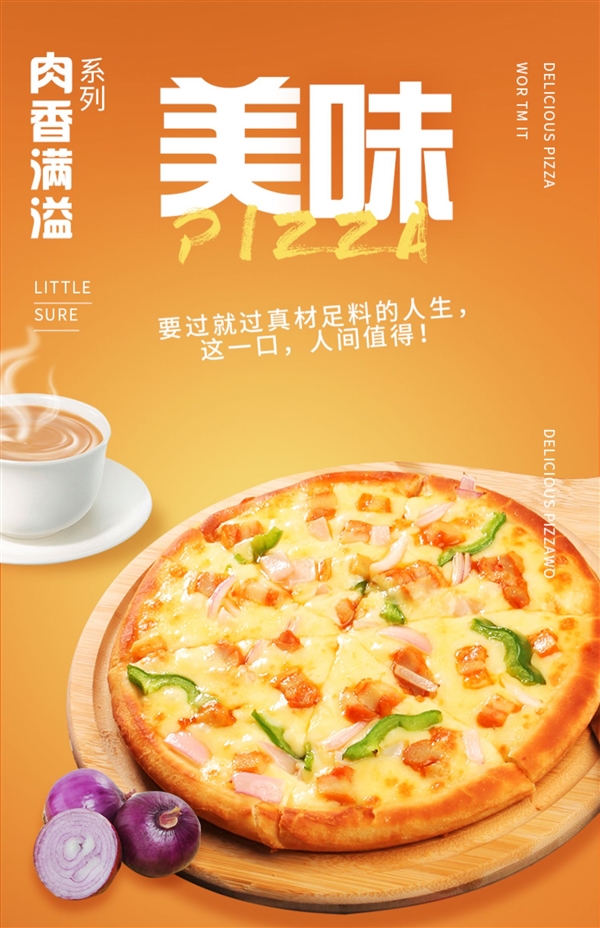 10分鐘加熱好 披薩店品質(zhì)！漢帝即時披薩大促：10塊/盒