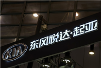 韓系銷量有所回暖！悅達(dá)起亞5月賣出19086臺：同比增長99%