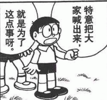 一份2500頁(yè)的文檔 讓谷歌再次成為“大騙子”