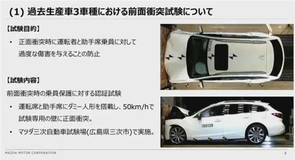 豐田、本田、馬自達要被日本政府查了 因為他們都造假了