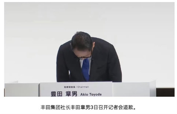 日系車集體造假引熱議！中國汽車工業(yè)協(xié)會：會對品牌帶來負面影響