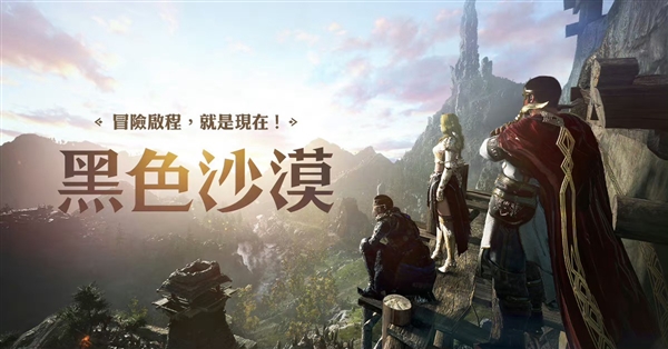 6月進(jìn)口游戲版號公布：騰訊《黑色沙漠》端游、《無畏契約》手游都來了