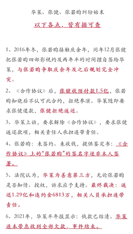 唐藝昕接女兒放學，張若昀4歲女兒近照 20