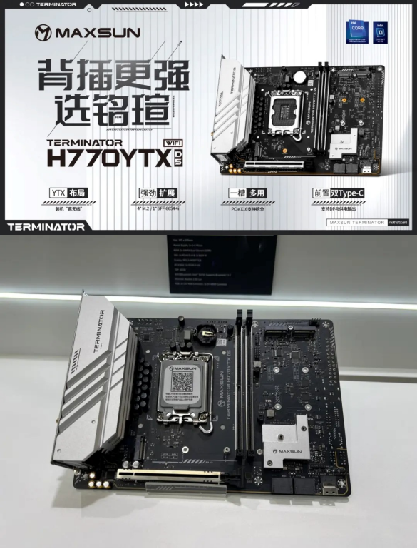 銘瑄推出背靠背主板、全新形態(tài)顯卡 幾乎看不到線材