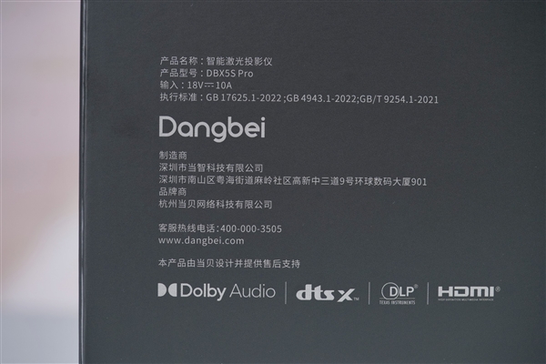 360°無(wú)死角旋轉(zhuǎn)！當(dāng)貝X5S Pro旗艦投影儀圖賞