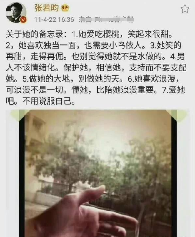 唐藝昕接女兒放學，張若昀4歲女兒近照 26