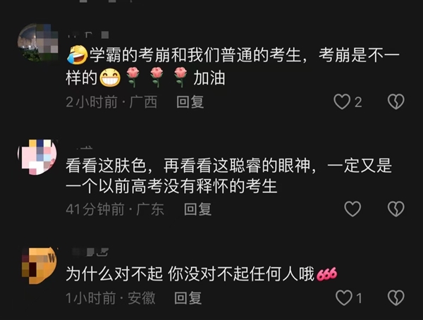 35歲再考清華當(dāng)事人稱語文考崩了：作文沒寫夠800字