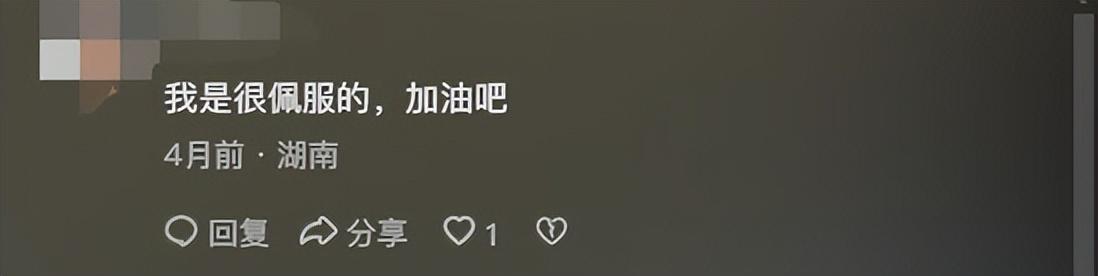 故意考0分考生承認想當網(wǎng)紅 22