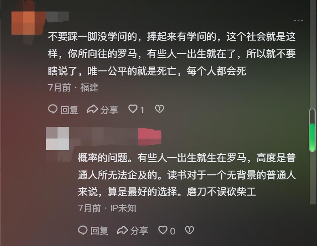 故意考0分考生承認想當網(wǎng)紅 18