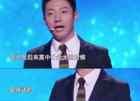 撒貝寧、李健、何炅成2019最新錦鯉“吉祥三?！保绒D(zhuǎn)為敬！ 14