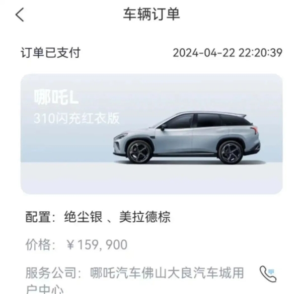 哪吒L爆單背后：小問題開始顯現(xiàn)、車主的平衡與妥協(xié)