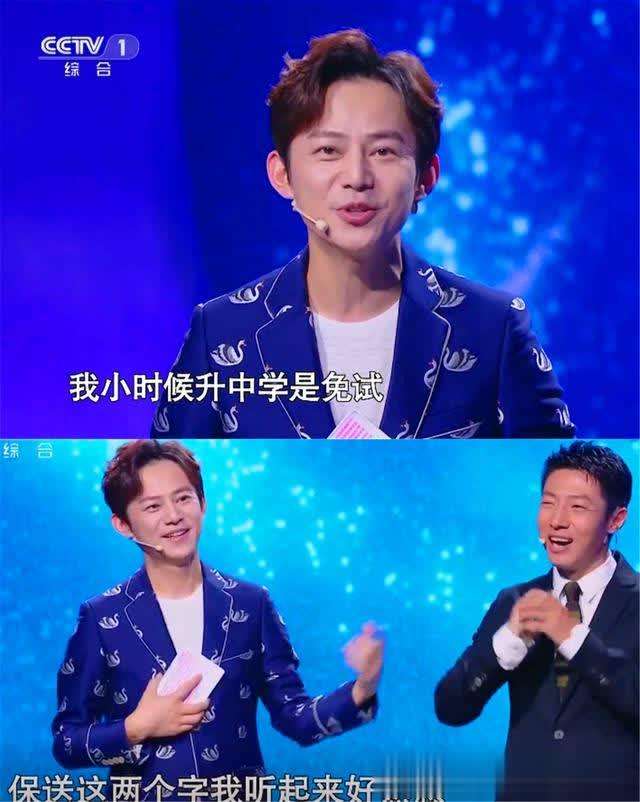 撒貝寧、李健、何炅成2019最新錦鯉“吉祥三保”，先轉(zhuǎn)為敬！ 22