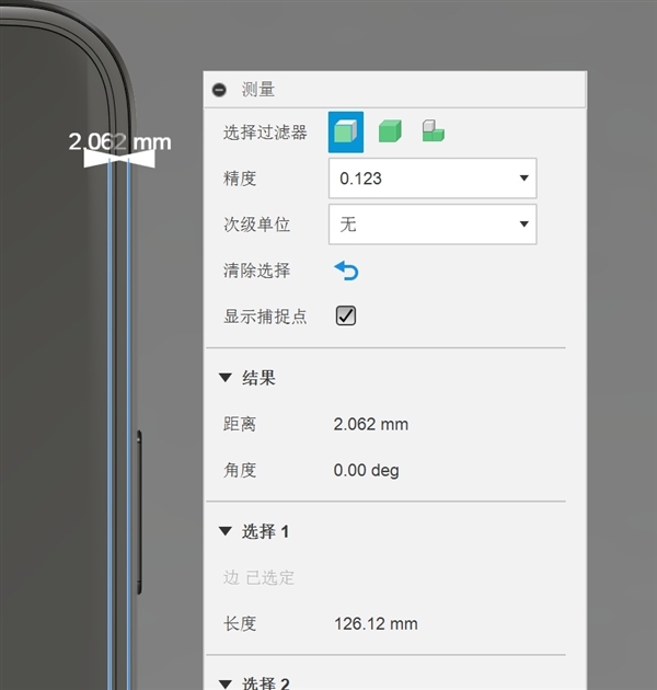 iPhone 16系列4款機(jī)型尺寸曝光：Pro Max版邊框窄