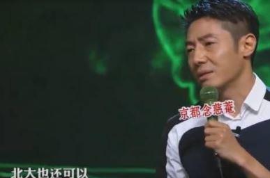 撒貝寧、李健、何炅成2019最新錦鯉“吉祥三?！保绒D(zhuǎn)為敬！ 20