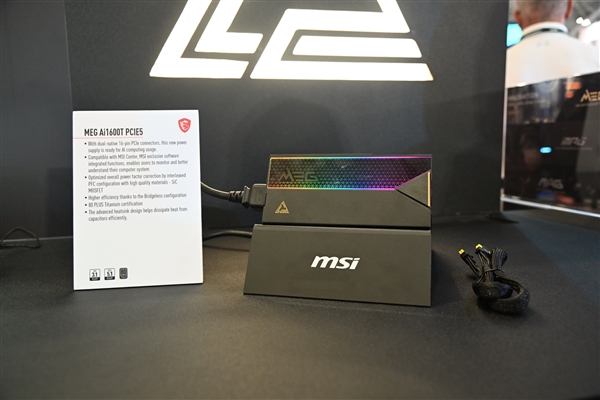 微星機電散新成果秀：優(yōu)雅堅固楓木、獨特雙層葉片