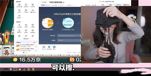 沫子真心話大冒險翻車現(xiàn)場！輸家福利：原味絲襪奉上，呆妹簽名罩驚掉下巴？ 6