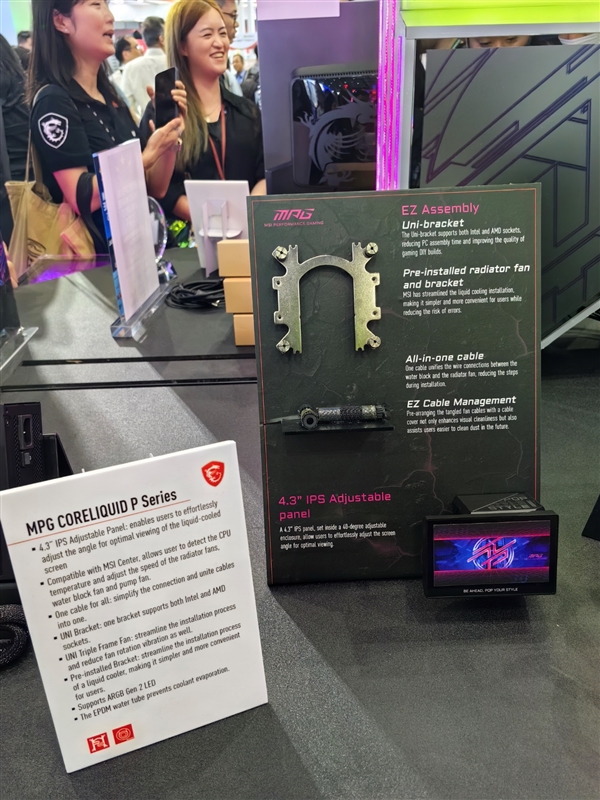 微星機電散新成果秀：優(yōu)雅堅固楓木、獨特雙層葉片