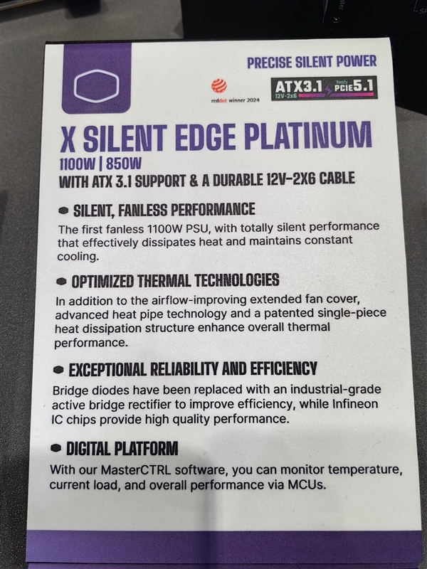 1100W電源不需要風扇！酷冷至尊做到了