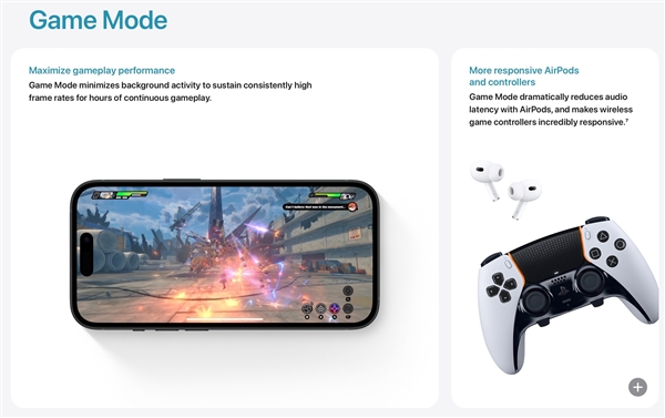 蘋果iOS 18支持游戲模式：限制后臺(tái)活動(dòng) 提高幀率