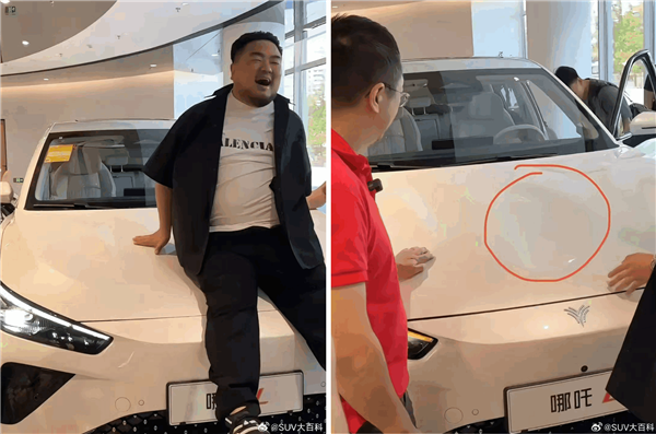 哪吒汽車一屁股坐出一個(gè)窩引熱議！深藍(lán)CEO科普引擎蓋要不要變形