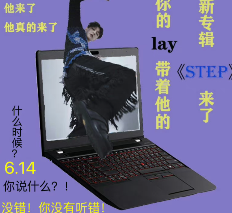 張藝興一口氣發(fā)了12首新歌試聽,張藝興發(fā)歌時間 6