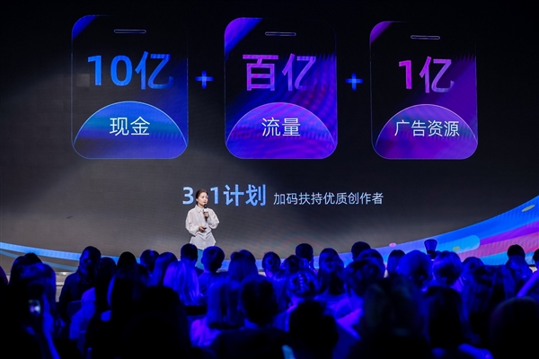 支付寶發(fā)布內(nèi)容百億扶持計劃：10億現(xiàn)金、百億流量扶持創(chuàng)作者