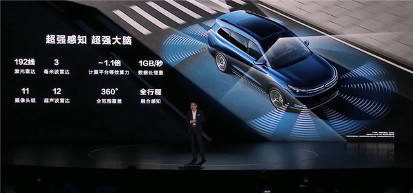 余承東盛贊國(guó)民SUV 問(wèn)界新M7 Ultra上市首周交了4349輛：創(chuàng)紀(jì)錄！