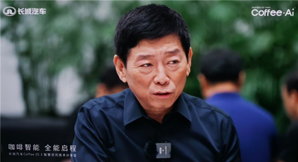 魏建軍：長城汽車咖啡OS名字是我提倡的 年輕人喜歡喝