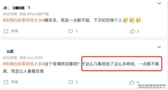 劉亦菲新劇四集吻27次引爭議：被吐槽吻戲太多 36歲演大學(xué)生太違和