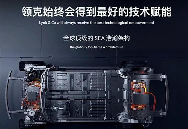 領(lǐng)克的純電車(chē)來(lái)了 想買(mǎi)極氪001的該糾結(jié)了