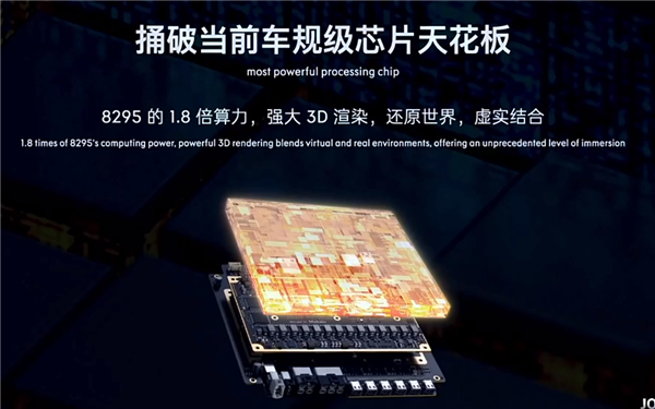 領(lǐng)克的純電車(chē)來(lái)了 想買(mǎi)極氪001的該糾結(jié)了