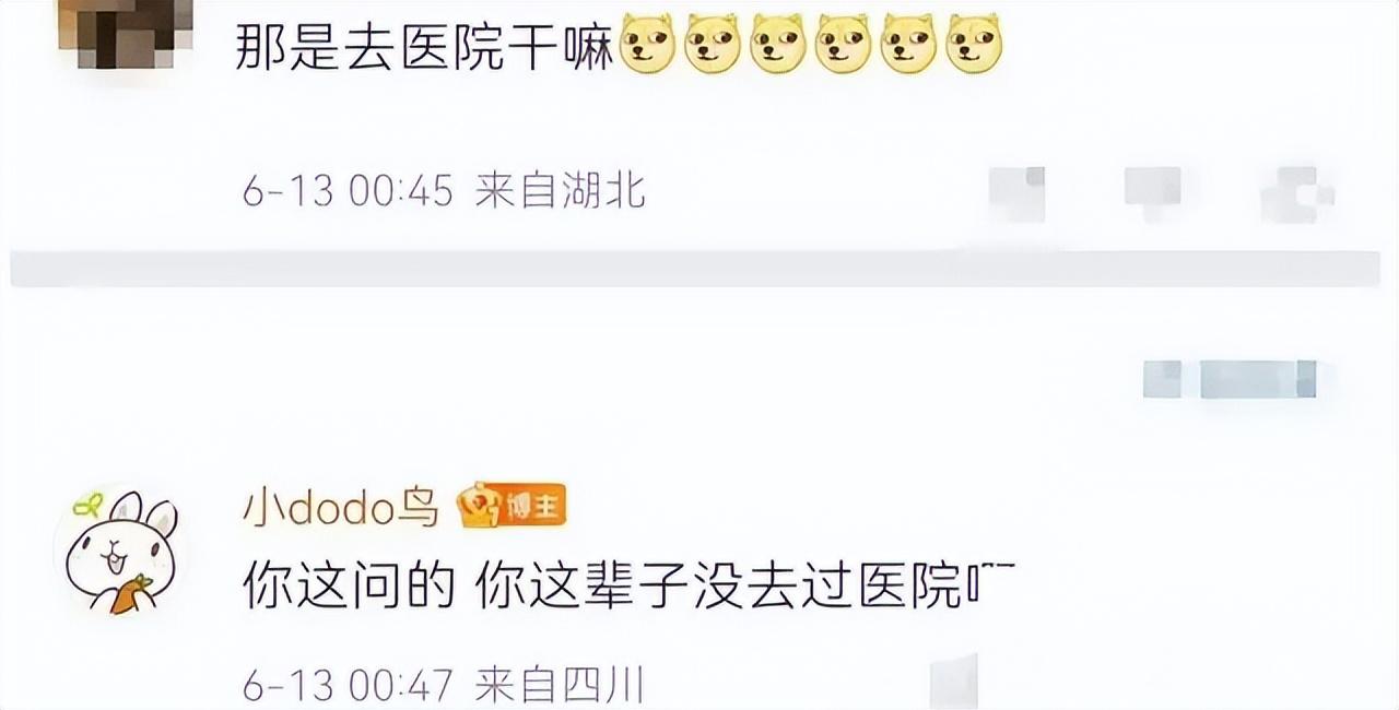 王思聰把ins頭像換成卡通圖案，并配文：“你爹來(lái)了 26