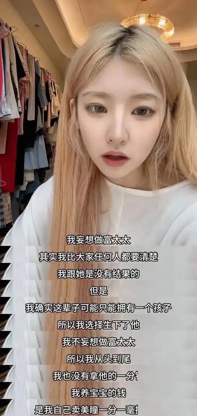 王思聰把ins頭像換成卡通圖案，并配文：“你爹來(lái)了 12