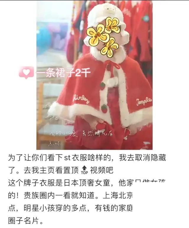 王思聰把ins頭像換成卡通圖案，并配文：“你爹來(lái)了 4