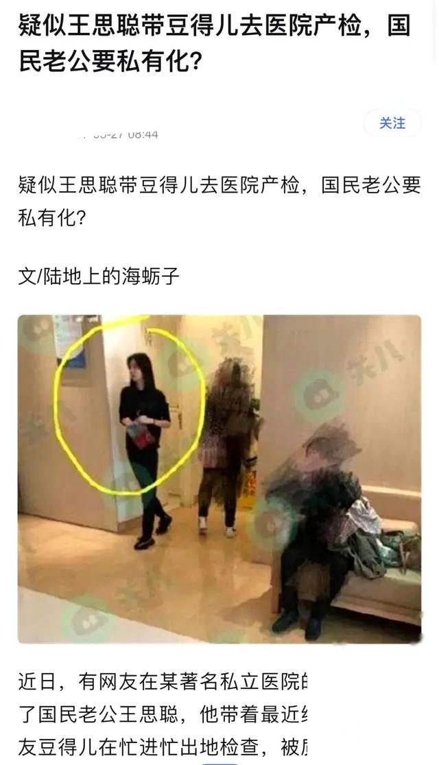 王思聰把ins頭像換成卡通圖案，并配文：“你爹來(lái)了 20