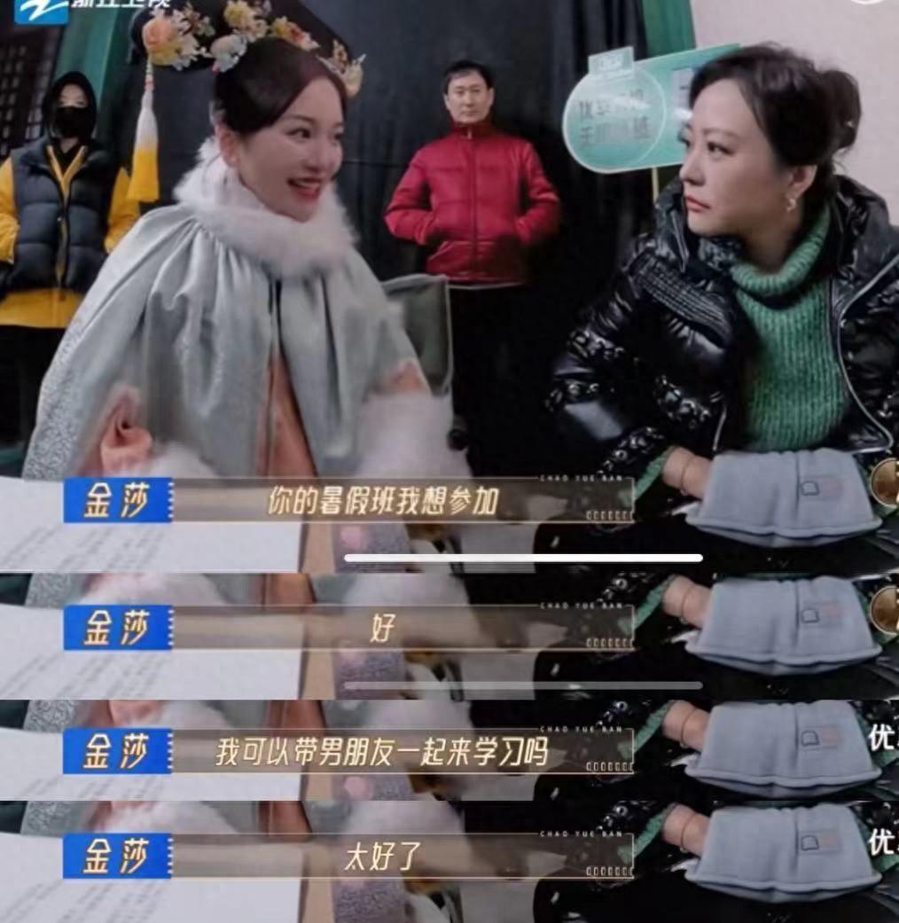 郝蕾表演課300一節(jié),郝蕾表演訓練營好搶手 12