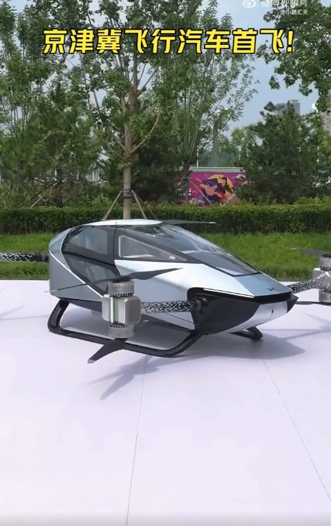 超拉風(fēng)！小鵬飛行汽車京津冀首飛：無(wú)人駕駛 引拍照圍觀