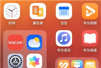 華為即將放大招！純血鴻蒙系統(tǒng)曝光：廣告大幅減少 動畫優(yōu)于安卓