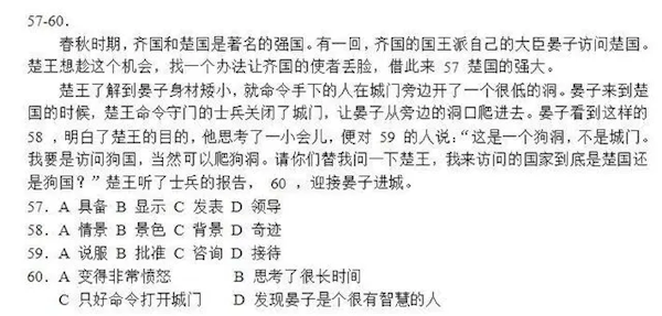 九歲外國小朋友通過漢語五級 自稱達(dá)母語水平 被中國網(wǎng)友教育了