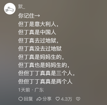 九歲外國小朋友通過漢語五級 自稱達(dá)母語水平 被中國網(wǎng)友教育了