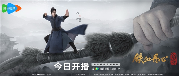 騰訊《金庸武俠世界》今天開(kāi)播：新版黃蓉、郭靖等亮相