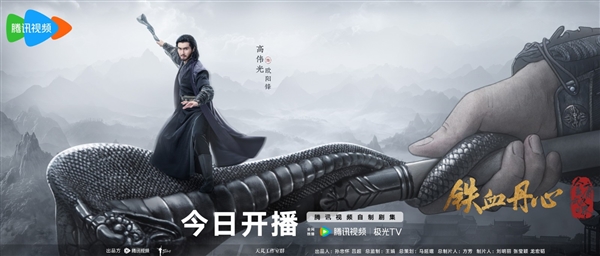 騰訊《金庸武俠世界》今天開(kāi)播：新版黃蓉、郭靖等亮相