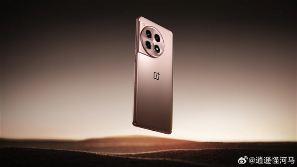 一加Ace 3 Pro全球首發(fā)電池新物種 李杰：行業(yè)從未出現(xiàn)過(guò)