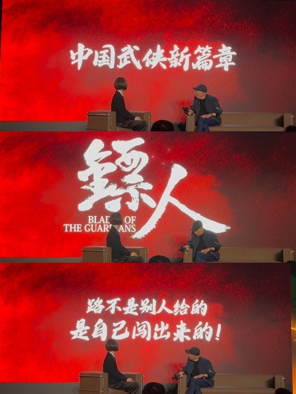 號稱中國武俠新篇章！漫改電影《鏢人》官宣：吳京監(jiān)制、主演