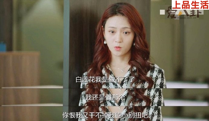 生活家李楚寧劇照