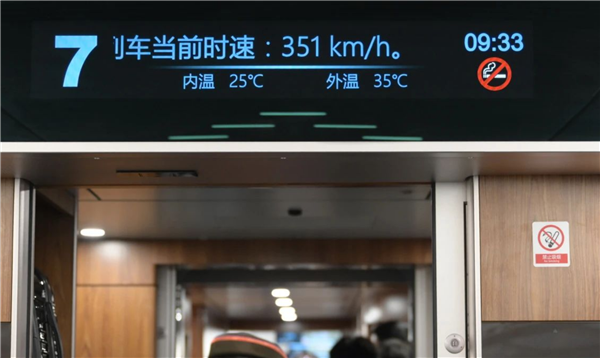 350公里時速高鐵已達6798公里！北京-香港只需8小時12分