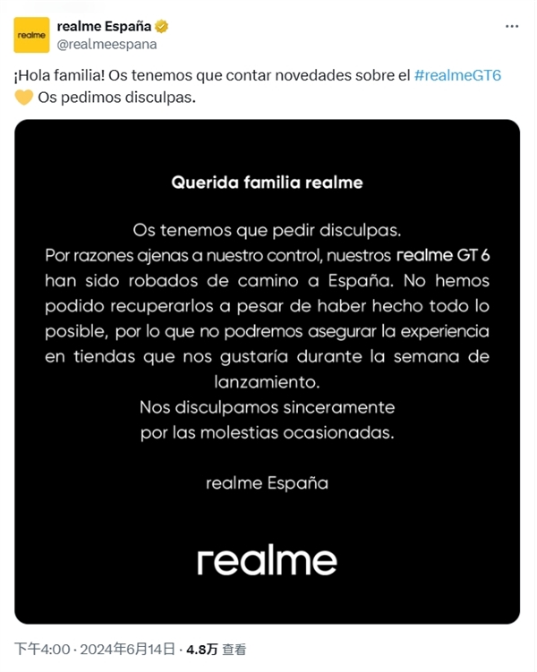 真我GT6海外運輸途中被盜！徐起回應(yīng)：全球發(fā)布會照常進行