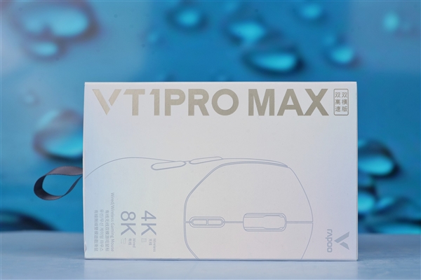 僅有59克！雷柏VT1 PRO MAX雙模無線鼠標圖賞