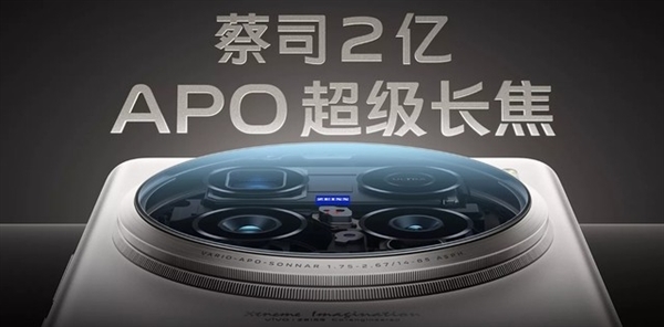 618高端影像怎么選：小米、榮耀等各有亮點(diǎn) 第三代驍龍8成標(biāo)配