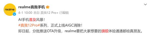 性價(jià)比手機(jī)上的這些“隱形刀法” 廠商絕對(duì)不會(huì)告訴你